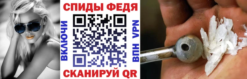 Амфетамин Premium Аксай