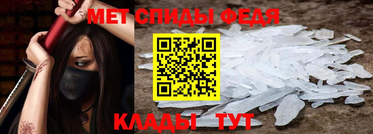 АМФЕТАМИН  Аксай  Амфетамин Розовый 