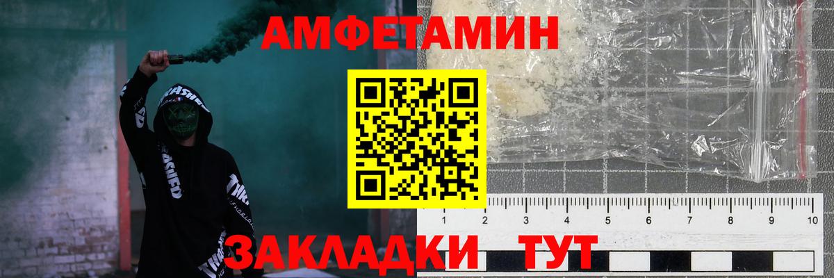 АМФ Premium Аксай