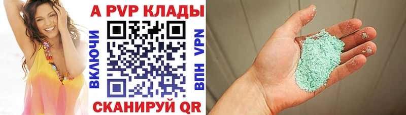APVP СК  Аксай 