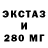 ЭКСТАЗИ XTC Jamshid Otayev