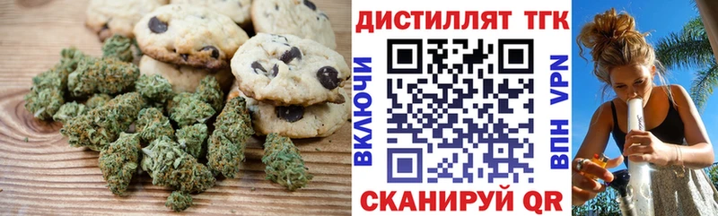 где купить наркоту  Аксай  Canna-Cookies конопля 