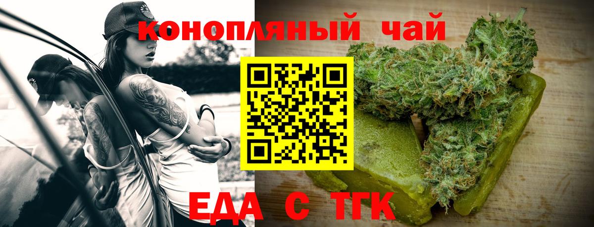 Гарик  Мефедрон  Аксай  МЕФ  Вейп ТГК  Вход с VPN  Диски  КОКАИН 