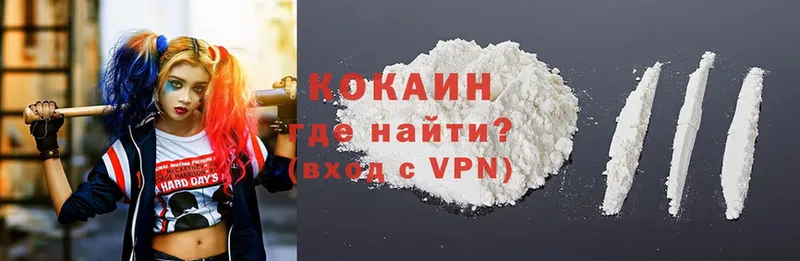 COCAIN VHQ  как найти закладки  Аксай 