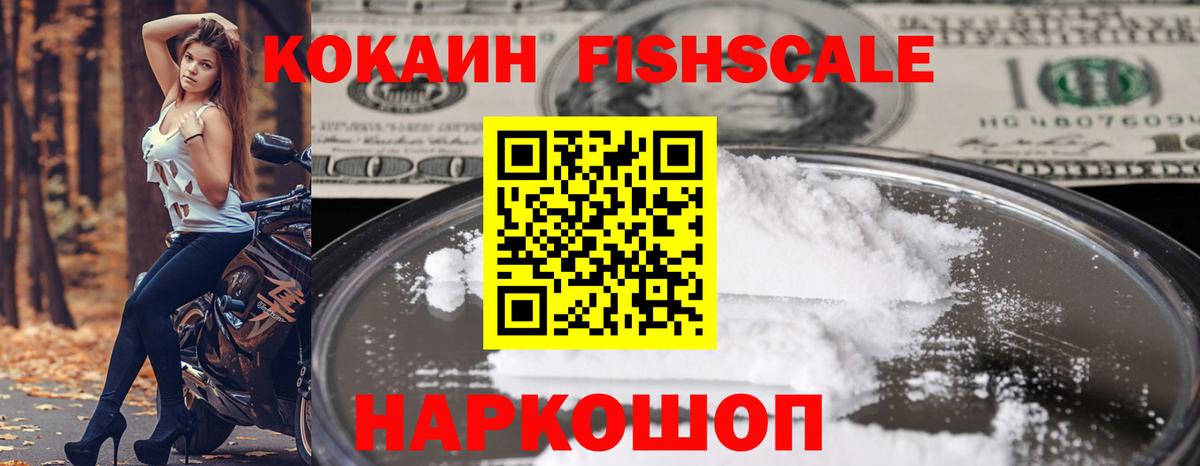 Кокаин Перу Аксай