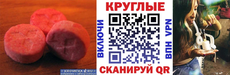 продажа наркотиков Аксай ЭКСТАЗИ 99%