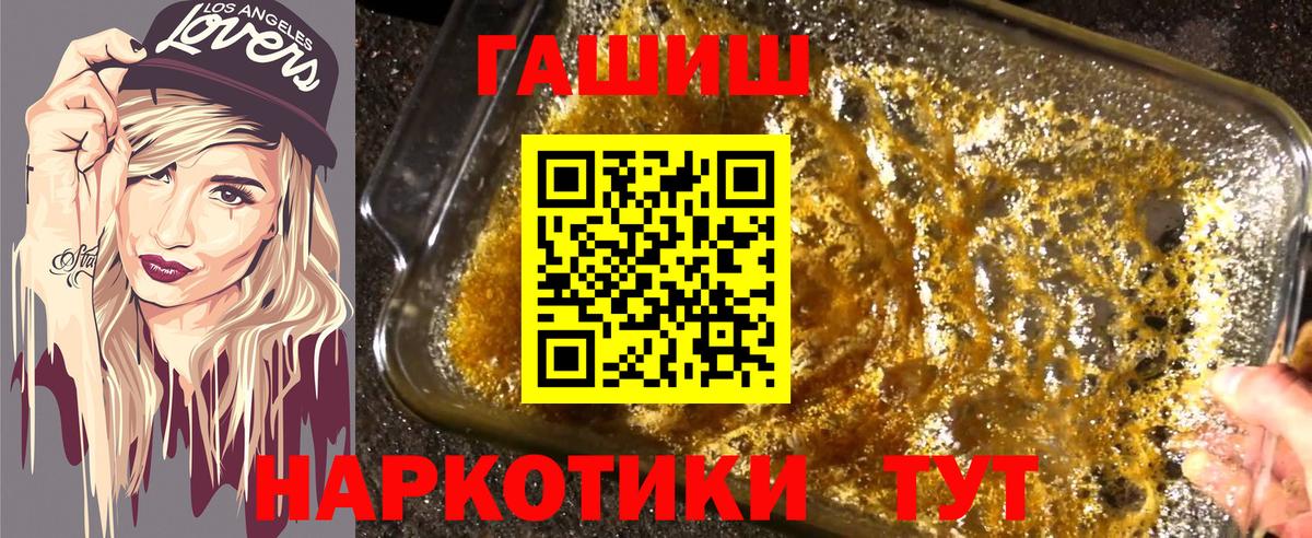 Гашиш гарик Аксай