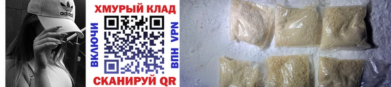 ГЕРОИН афганец  OMG ссылка  Аксай 