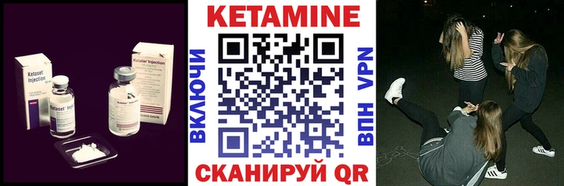 КЕТАМИН VHQ  дарнет шоп  Аксай 