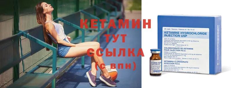 дарнет шоп  Аксай  КЕТАМИН ketamine 