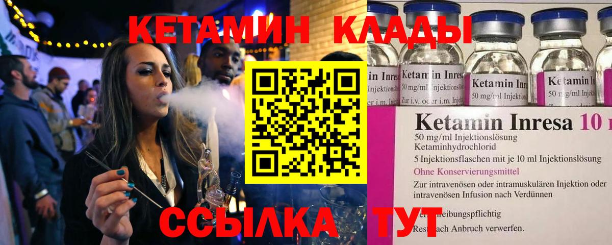 OMG как зайти  Аксай  Кетамин ketamine 