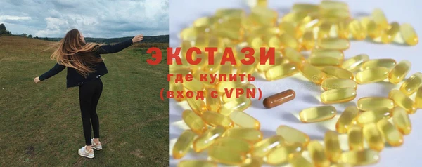 ECSTASY Зеленодольск