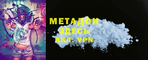 ECSTASY Зеленодольск