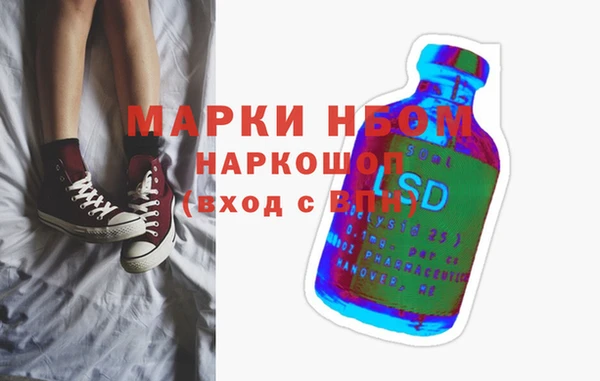 метадон Саяногорск