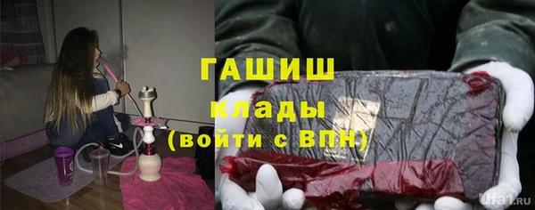 метадон Саяногорск