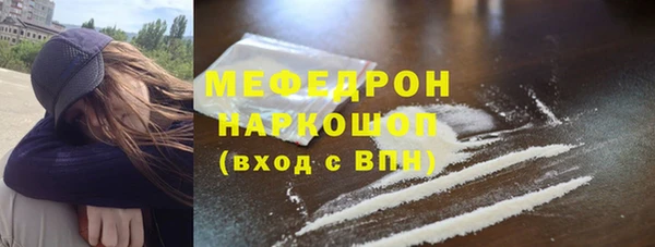 прущие крисы Рославль