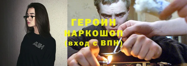 герыч Сатка
