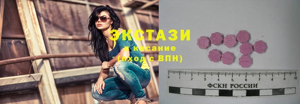 прущие крисы Рославль