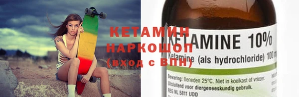 PSILOCYBIN Сафоново