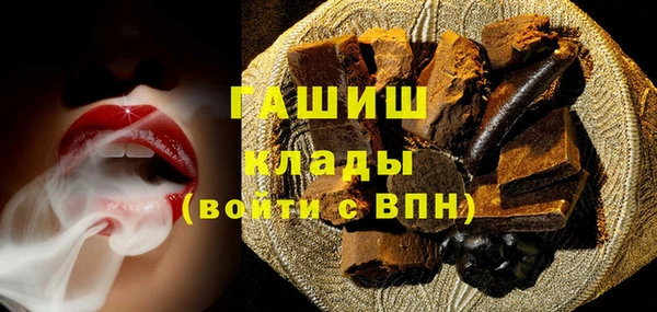 метадон Саяногорск