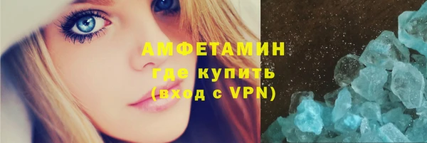 прущие крисы Рославль