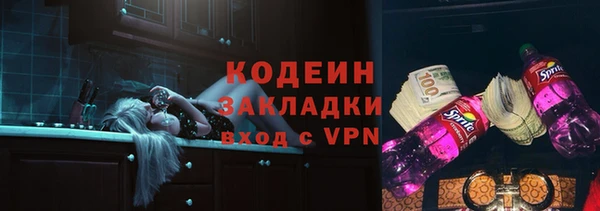 2c-b Зарайск
