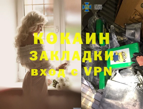 герыч Сатка