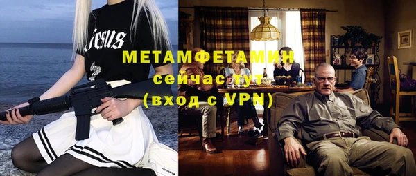мет Россошь