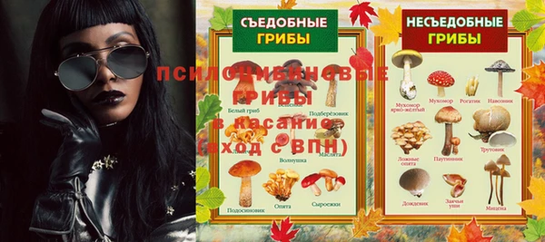 бутик Заречный