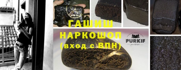 герыч Сатка