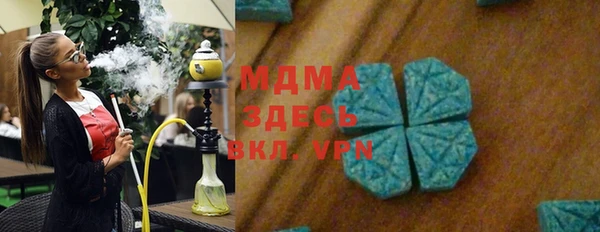 метадон Саяногорск