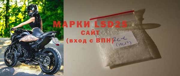прущие крисы Рославль