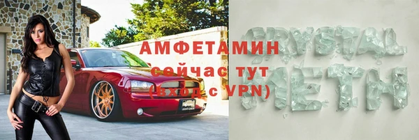 прущие крисы Рославль
