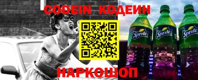 apvp Апшеронск