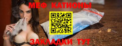 дмт Кунгур
