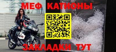 метамфетамин Аргун