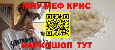 дмт Кунгур