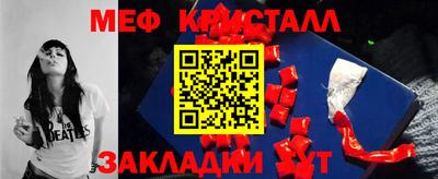 метамфетамин Аргун