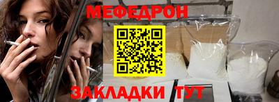 стаф Кулебаки