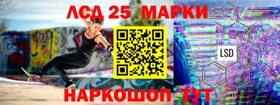 2c-b Апрелевка