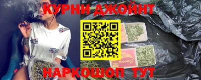 метамфетамин Аргун