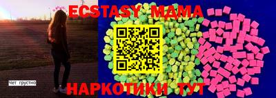 метамфетамин Аргун