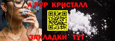 дмт Кунгур