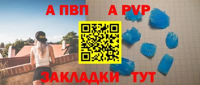стаф Кулебаки