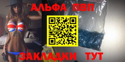 2c-b Апрелевка