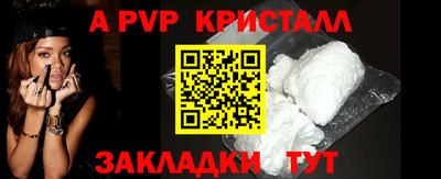 дмт Кунгур