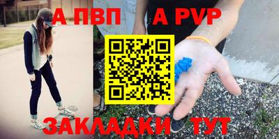 метамфетамин Аргун