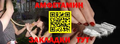 метамфетамин Аргун