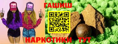 apvp Апшеронск