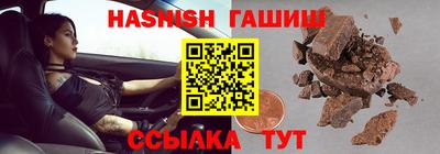 метамфетамин Аргун